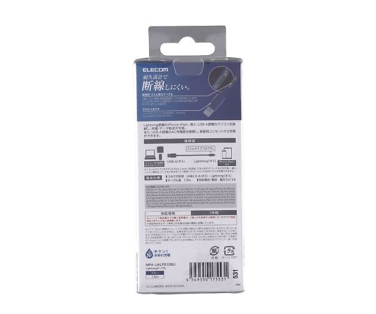 Lightning 傳輸線 半耐用鋁製接頭 1.0 公尺 黑色 及其他 MPA-UALPS10PN 和更多型號 - 商品圖 8