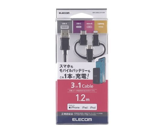 ELECOM CO., LTD 智慧型手機 USB 傳輸線 三合一 microUSB + Type-C + Lightning 1.2 公尺 白色 及其他 MPA-AMBLCAD12BK 和更多型號 - 商品圖 10