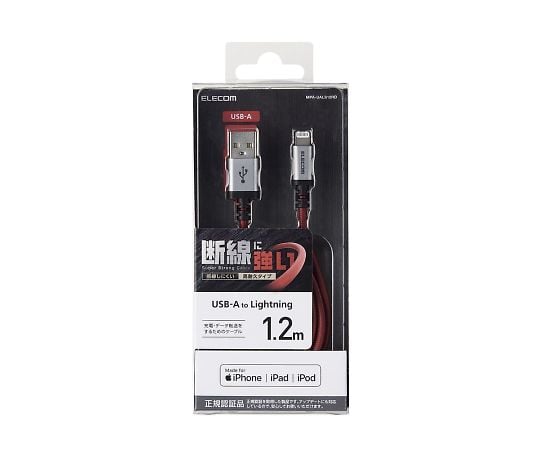 ELECOM CO., LTD Lightning 傳輸線 高耐用 1.2 公尺 黑色 及其他 MPA-UALS12RD 和更多型號 - 商品圖 6