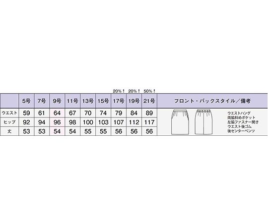 BON 緊身裙 海軍藍 5G 及其他 LS2203-8 5G 和更多型號 - 商品圖 10