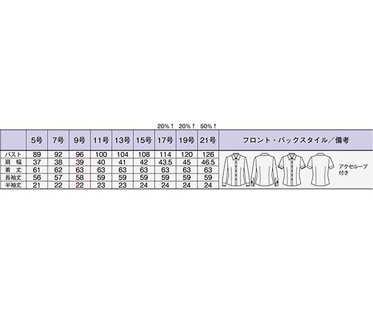 BON 長袖襯衫 藍色 5G 及其他 RB4156-6 13G 和更多型號 - 商品圖 5