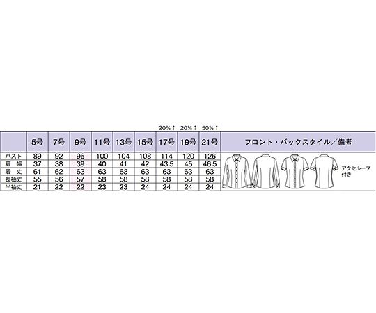 BON 長袖襯衫 粉紅色 5G 及其他 RB4162-9 19G 和更多型號 - 商品圖 2