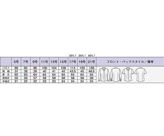 BON 半袖襯衫 白色 5G 及其他 RB4561-15 21G 和更多型號 - 商品圖 7