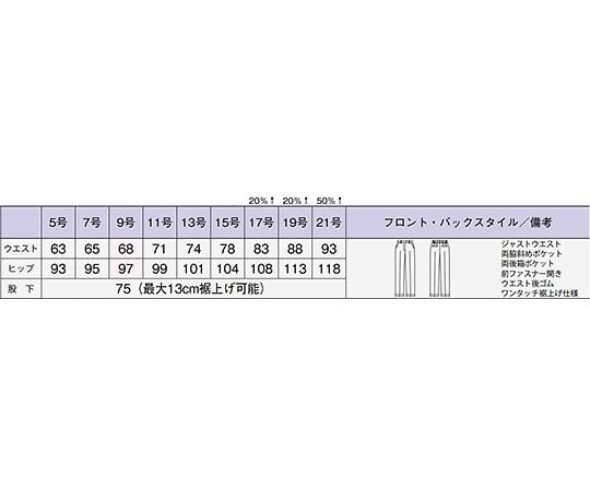 BON 易下擺長褲 丈青X紫色 5G 及其他 AP6247-28 5G 和更多型號 - 商品圖 2