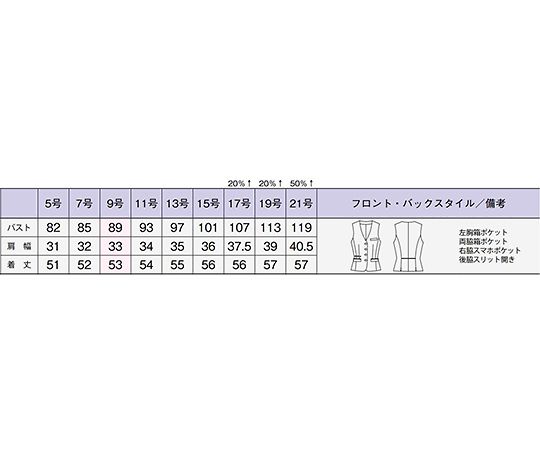 BON 背心 藏青X紫色 5G 及其他 AV1273-28 9G 和更多型號 - 商品圖 2