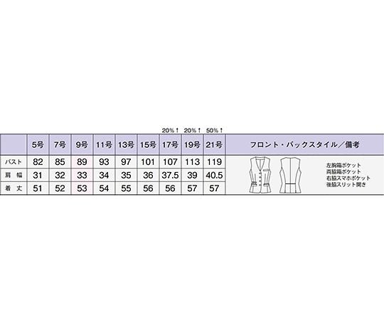 BON 背心 藏青X紫色 5G 及其他 AV1273-28 9G 和更多型號 - 商品圖 10