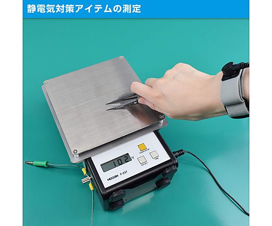 電荷板監測器及其他 F-237 和更多型號 - 商品圖 4