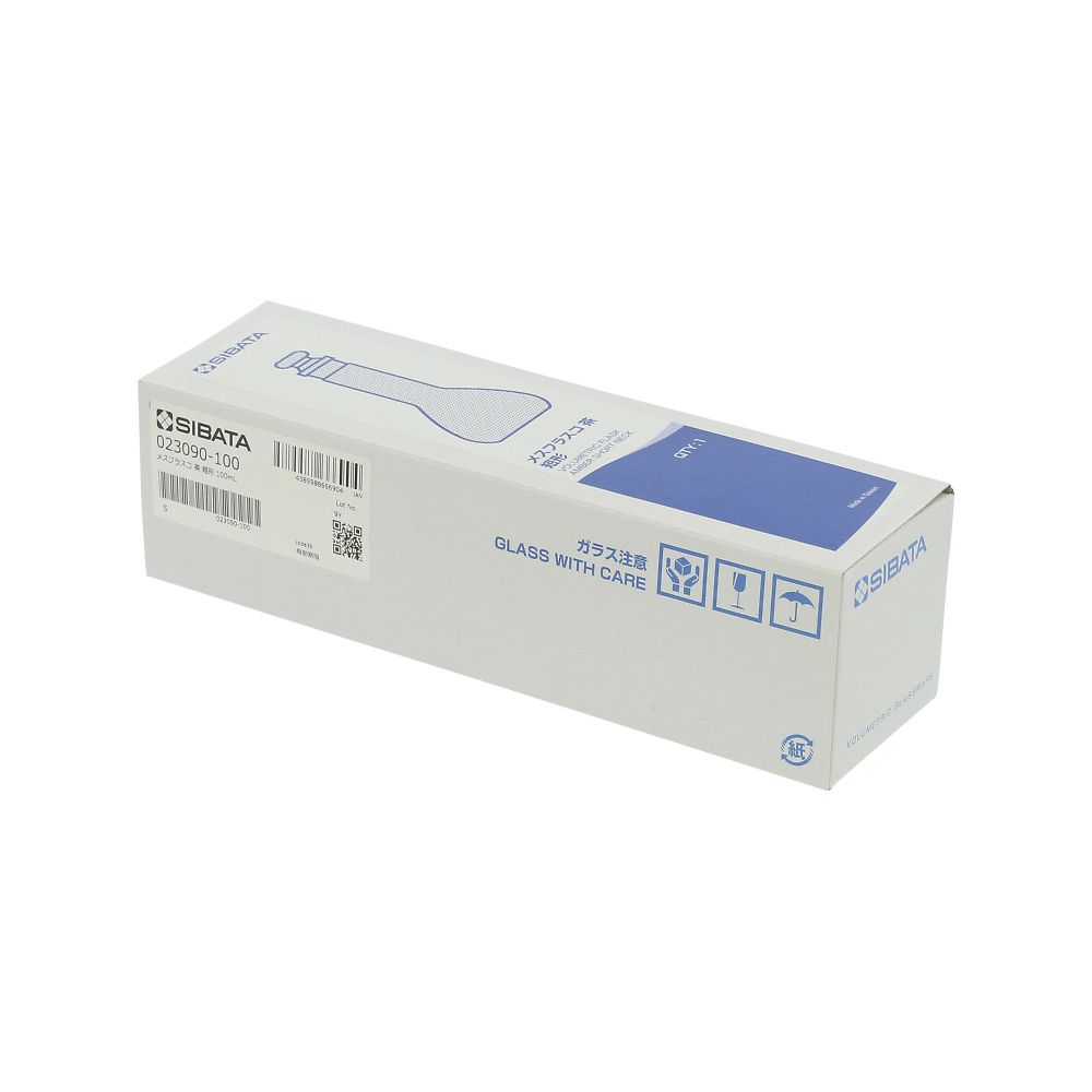 SIBATA SCIENTIFIC TECHNOLOGY LTD. 容量瓶，棕色短型，100 毫升，附JCSS校正證明書及其他 239-5 和更多型號 - 商品圖 2