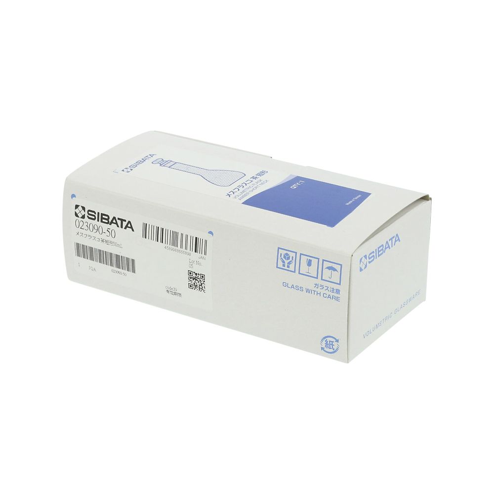 SIBATA SCIENTIFIC TECHNOLOGY LTD. 容量瓶，棕色短型，100 毫升，附JCSS校正證明書及其他 239-5 和更多型號 - 商品圖 6