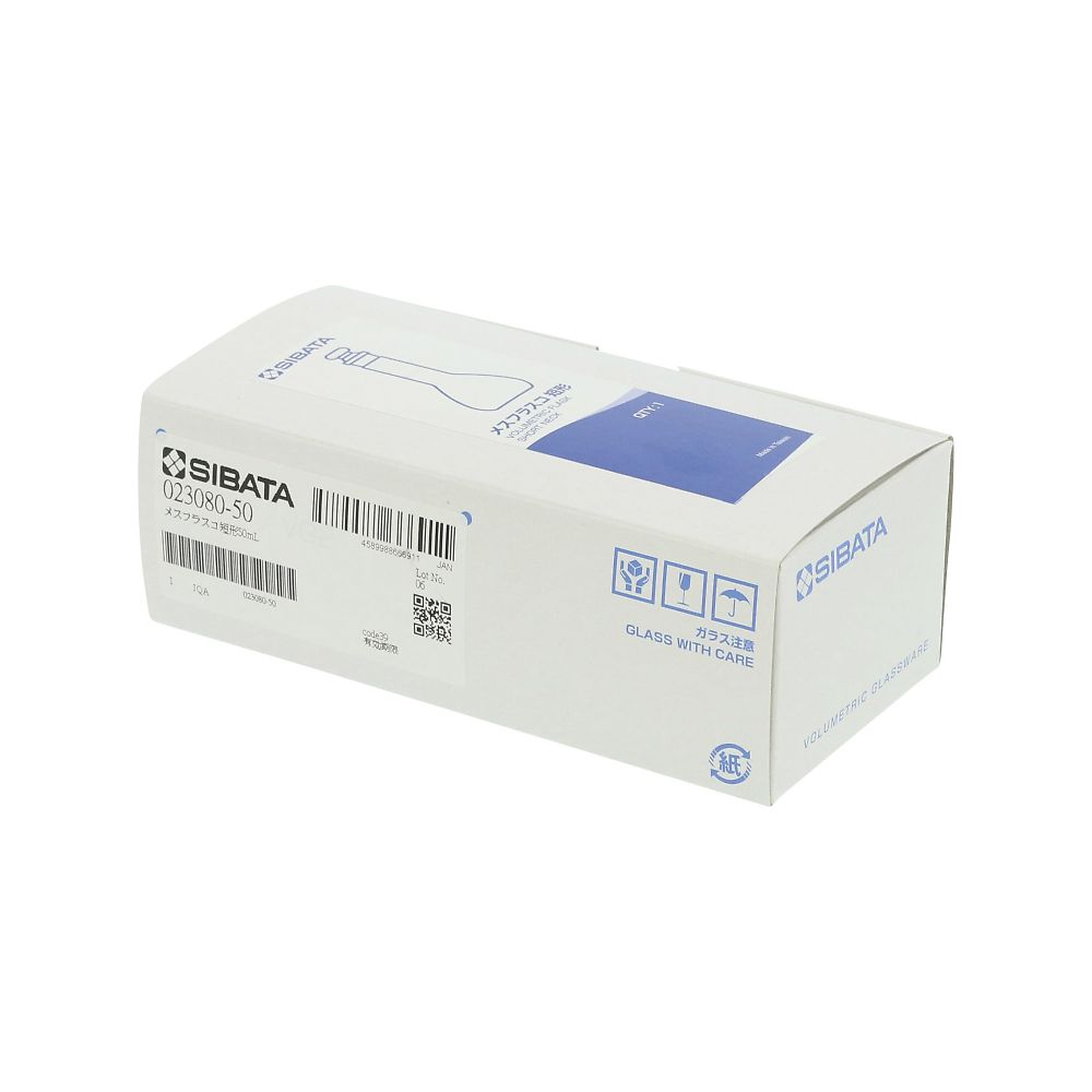 短型容量瓶 250 mL，附JCSS校正證書及其他 238-5 和更多型號 - 商品圖 10