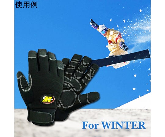 Mie Rove 防水防寒手套 黑色 S號 754S 及其他 754LL 和更多型號 - 商品圖 6
