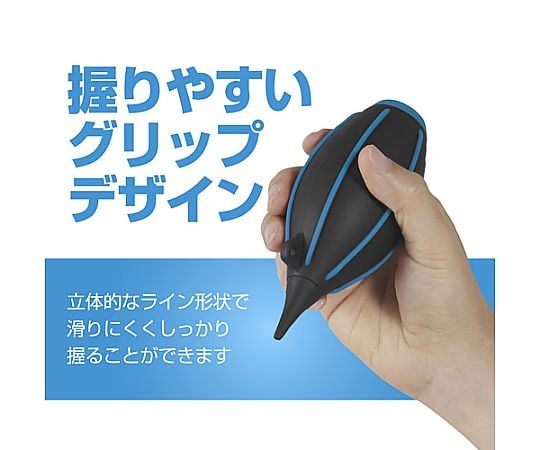 高功率鼓風機專業版02M 藍色 及其他 KMC-84MBK 和更多型號 - 商品圖 3