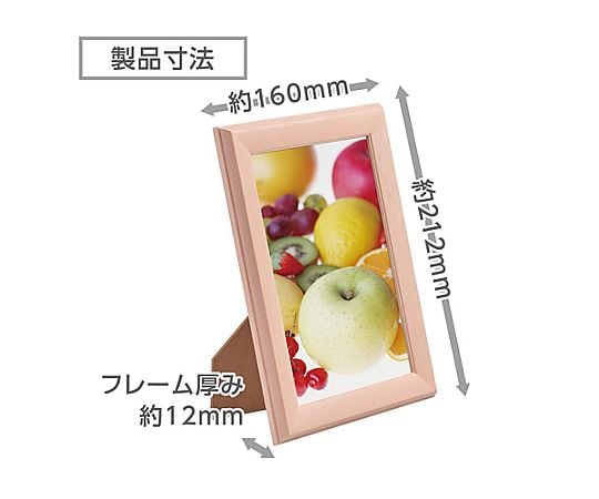 木框托盤 2公升 嬰兒粉 及其他 FWPLT-BR 和更多型號 - 商品圖 4