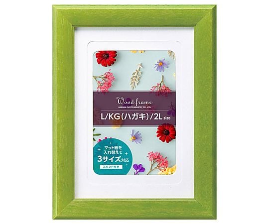 木框托盤 2公升 嬰兒粉 及其他 FWPLT-BR 和更多型號 - 商品圖 8