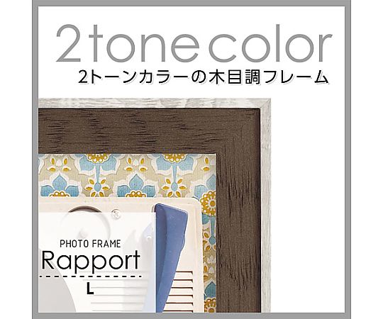 相框 Rapport L 藍 及其他 FWRP-WWL 和更多型號 - 商品圖 10