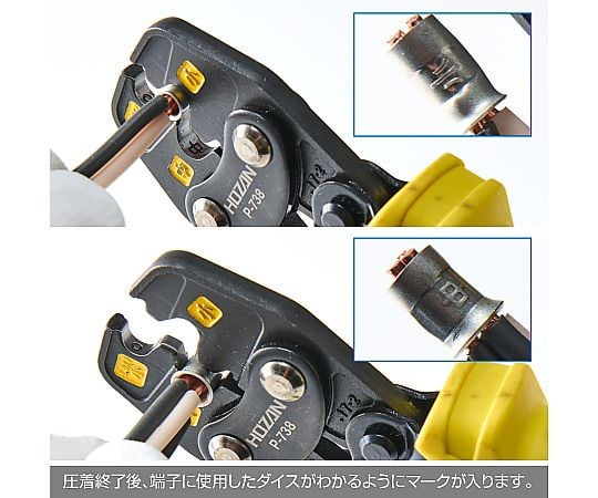 HOZAN TOOL INDUSTRIAL CO., LTD. 壓接工具 P-738 - 商品圖 3