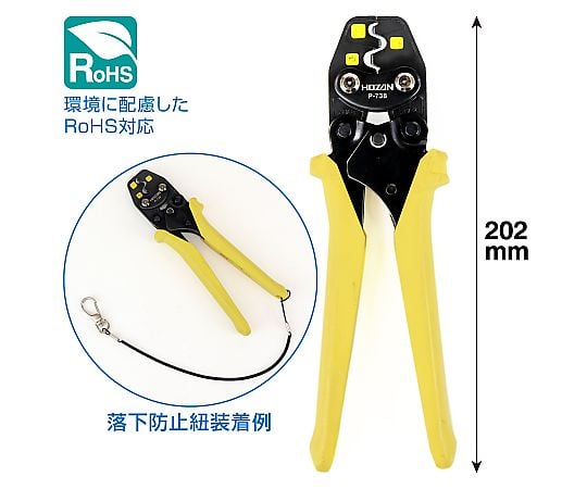 HOZAN TOOL INDUSTRIAL CO., LTD. 壓接工具 P-738 - 商品圖 5
