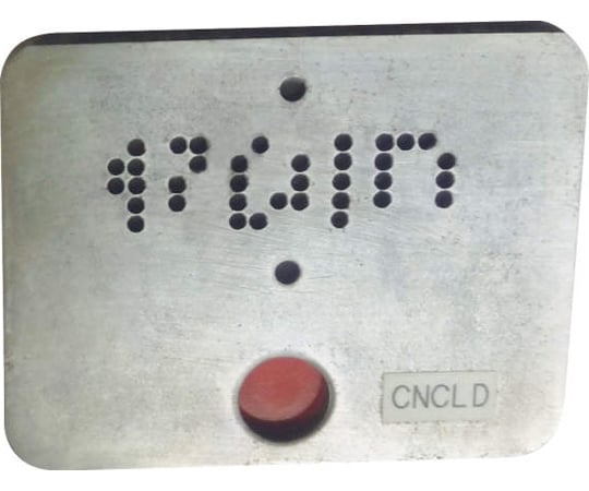 LION OFFICE PRODUCTS CORP. 電動打孔機 No.115KP - 商品圖 4