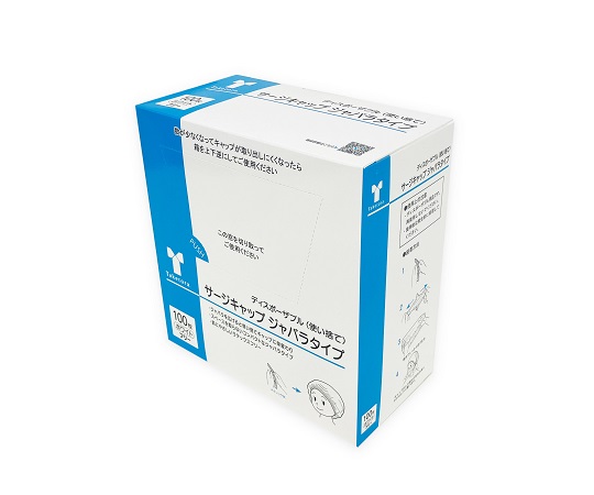 風琴式藍色手術帽 1盒 (100張) 及其他 076184 和更多型號 - 商品圖 9