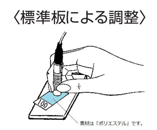 標準板 (薄膜製) 10 μｍ 及其他 - 商品圖 4