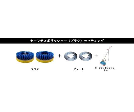 WP-144安全拋光機用新型墊盤底座，搭配7吋盤及其他。 - 商品圖 4