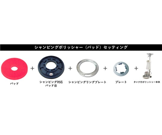 MA -8 8吋拋光機機身 3爪及其他 - 商品圖 5