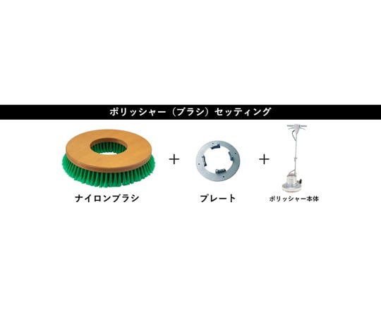MA -8 8吋拋光機機身 3爪及其他 - 商品圖 9