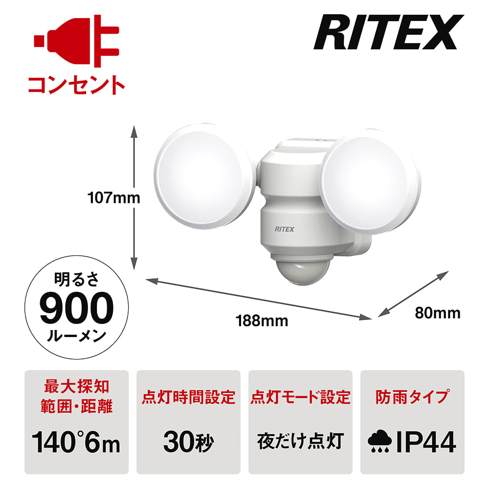 4瓦1顆LED感應燈及其他 LED-AC103 和更多型號 - 商品圖 7