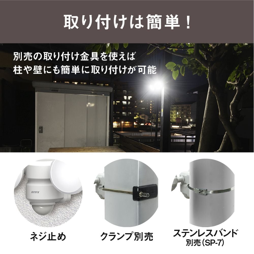 4瓦1顆LED感應燈及其他 LED-AC103 和更多型號 - 商品圖 10