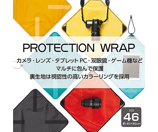 防護包覆 46 尼羅藍 及其他 KPW-46MYL 和更多型號 - 商品圖 2