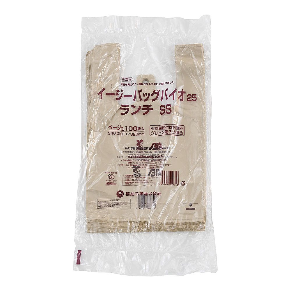 易背生物25 (100片) 午餐 SS號 牛奶白 及其他 XIZ0101 和更多型號 - 商品圖 2