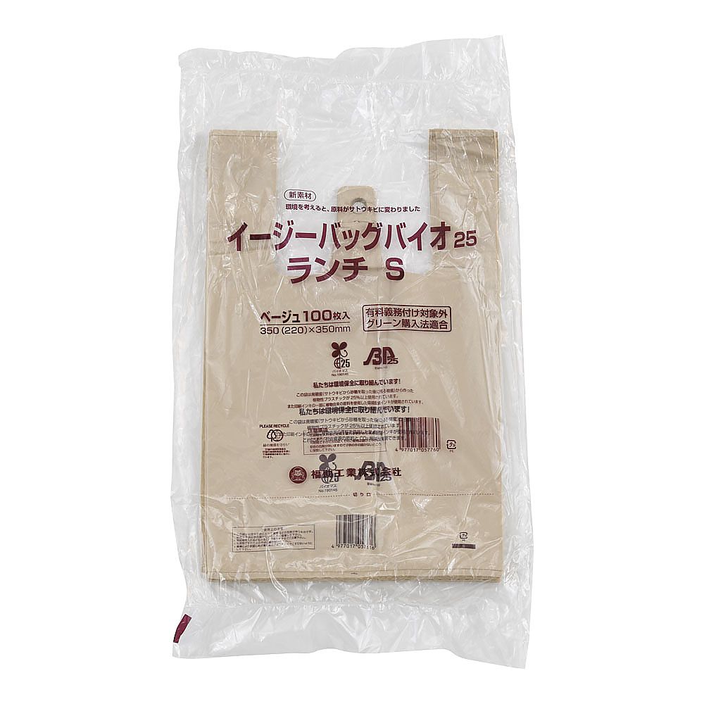 易背生物25 (100片) 午餐 SS號 牛奶白 及其他 XIZ0101 和更多型號 - 商品圖 4
