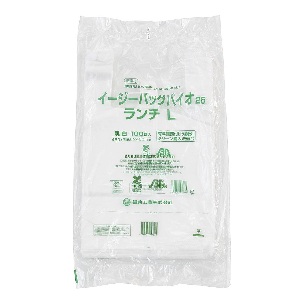 易背生物25 (100片) 午餐 SS號 牛奶白 及其他 XIZ0101 和更多型號 - 商品圖 6