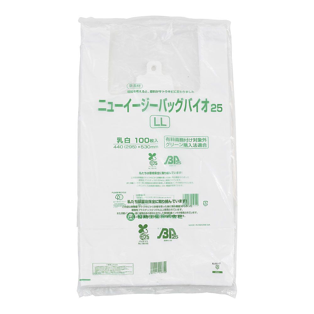 新易袋 Bio 25 100 片 (乳白色) SS 及其他 XLZ6102 和更多型號 - 商品圖 5