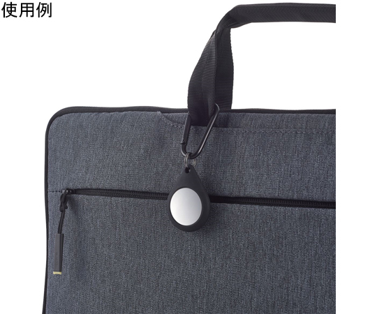 AirTag 配件，矽膠保護殼 黑色 附登山扣 及其他 AT-SCKBK 和更多型號 - 商品圖 3