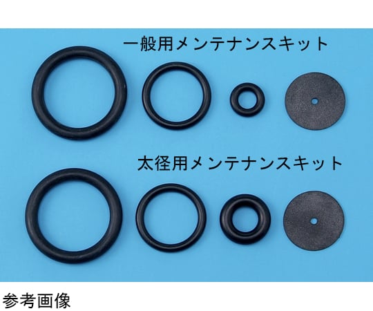 Vampire Pump ® 通用維護套件及其他 EV3803 和更多型號 - 商品圖 2