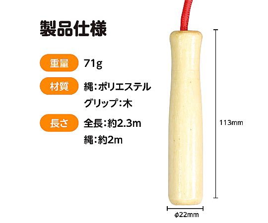 彩色 木製 圖案 Navi 紅 及其他 4918 和更多型號 - 商品圖 6