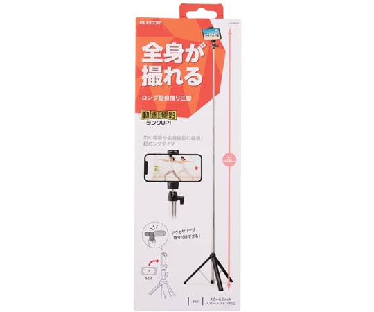 智慧型手機三腳架 長型 可達1600 mm 附熱靴配件 黑色 及其他 P-STSRSSBK 和更多型號 - 商品圖 2