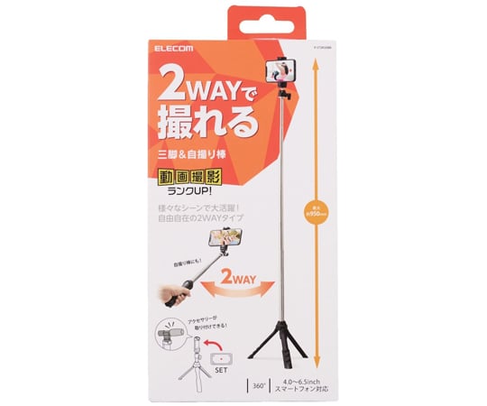 智慧型手機三腳架 長型 可達1600 mm 附熱靴配件 黑色 及其他 P-STSRSSBK 和更多型號 - 商品圖 10