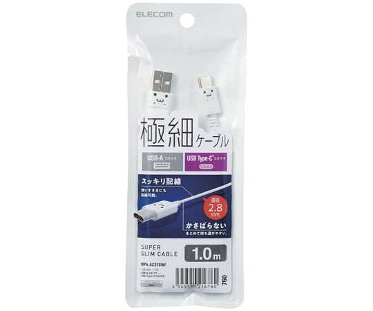 ELECOM CO., LTD 智慧型手機用 USB Type-C 傳輸線 USB (A-C) 超細 1.0 公尺 黑色 及其他 MPA-ACX10WF 和更多型號 - 商品圖 7