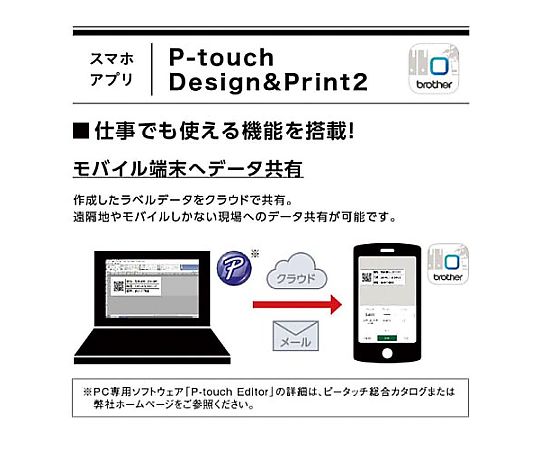 Brother Industries, Ltd. 標籤機 P Touch PT-P910BT - 商品圖 4