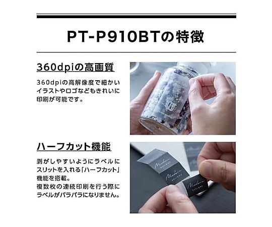 Brother Industries, Ltd. 標籤機 P Touch PT-P910BT - 商品圖 5