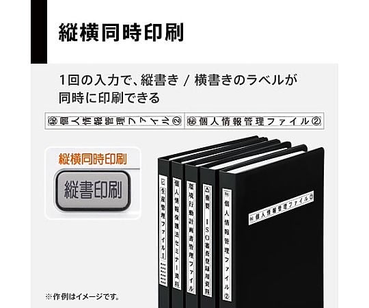 CASIO COMPUTER CO., LTD. KL-M7 (無外殼) + 可剝離強力膠帶 3片 KL-M7-GC-SET - 商品圖 4