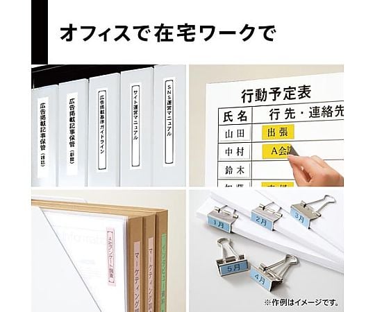 CASIO COMPUTER CO., LTD. KL-M7 (無外殼) + 可剝離強力膠帶 3片 KL-M7-GC-SET - 商品圖 5