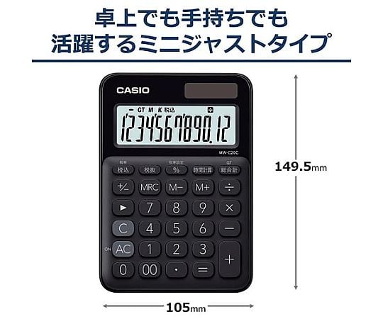 彩色計算機 MW-C20C-BK 黑色及其他 MW-C20C-BK-N 和更多型號 - 商品圖 3