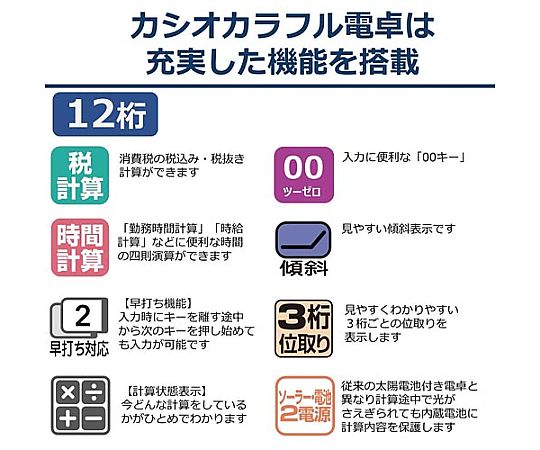 彩色計算機 MW-C20C-BK 黑色及其他 MW-C20C-BK-N 和更多型號 - 商品圖 10