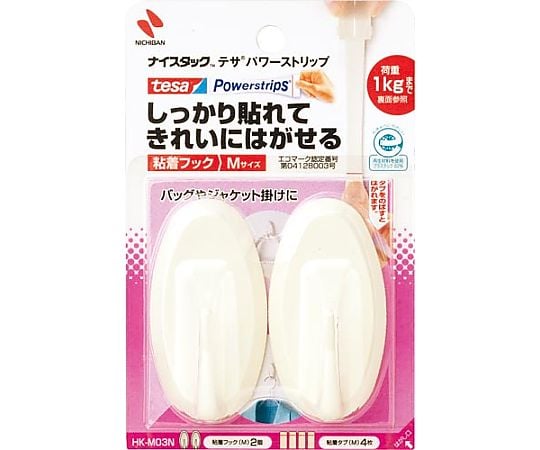 黏貼掛鉤 S號 3 個及其他 HK-S03N 和更多型號 - 商品圖 6