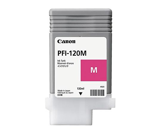 原廠墨水消光黑及其他 PFI-120Y 和更多型號 - 商品圖 4
