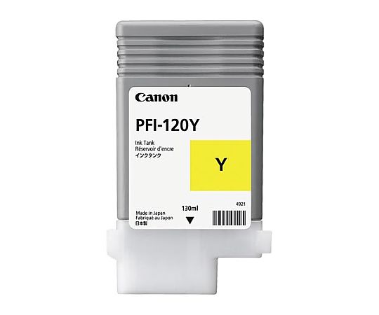 原廠墨水消光黑及其他 PFI-120Y 和更多型號 - 商品圖 5