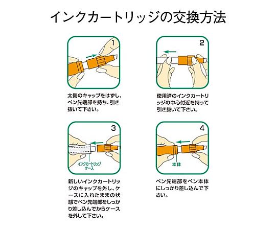 ZEBRA 高 Mackey 護理墨水匣 黑色 RYYT5-BK - 商品圖 2